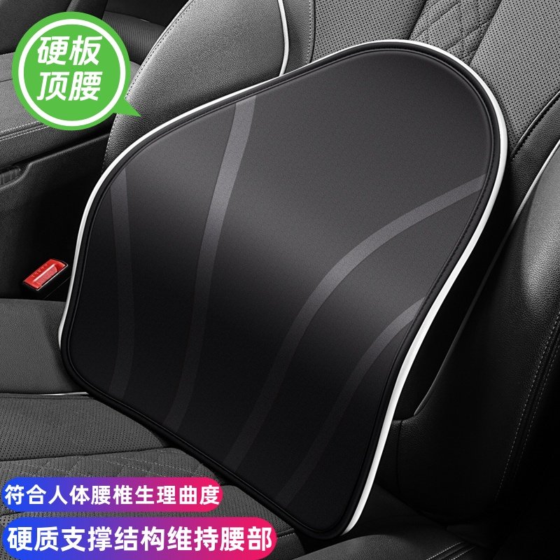 透气汽车腰靠垫办公室硬护腰托 托按摩腰垫四季靠背车用座椅腰枕