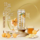 茶活力甘草百合枇杷植物茶饮310ml 12瓶整箱夏季 清凉甘甜草本饮料