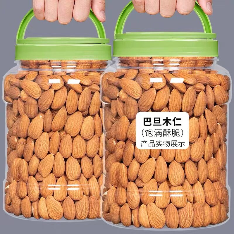 巴旦木仁无壳新货杏仁扁桃仁雪花酥西餐烘焙坚果面包蛋糕冰淇淋,零食/坚果/特产,杏仁/巴旦木,淘宝优惠券,粉丝福利购,淘宝优惠卷