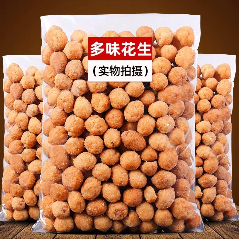 新货多味花生花生米小包装零食散装香辣下酒菜小吃休闲食品