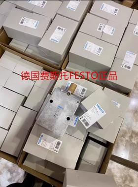 FESTO电磁阀 JMFH-5/2-D-3-S-C  151033 全新原装正品 现货
