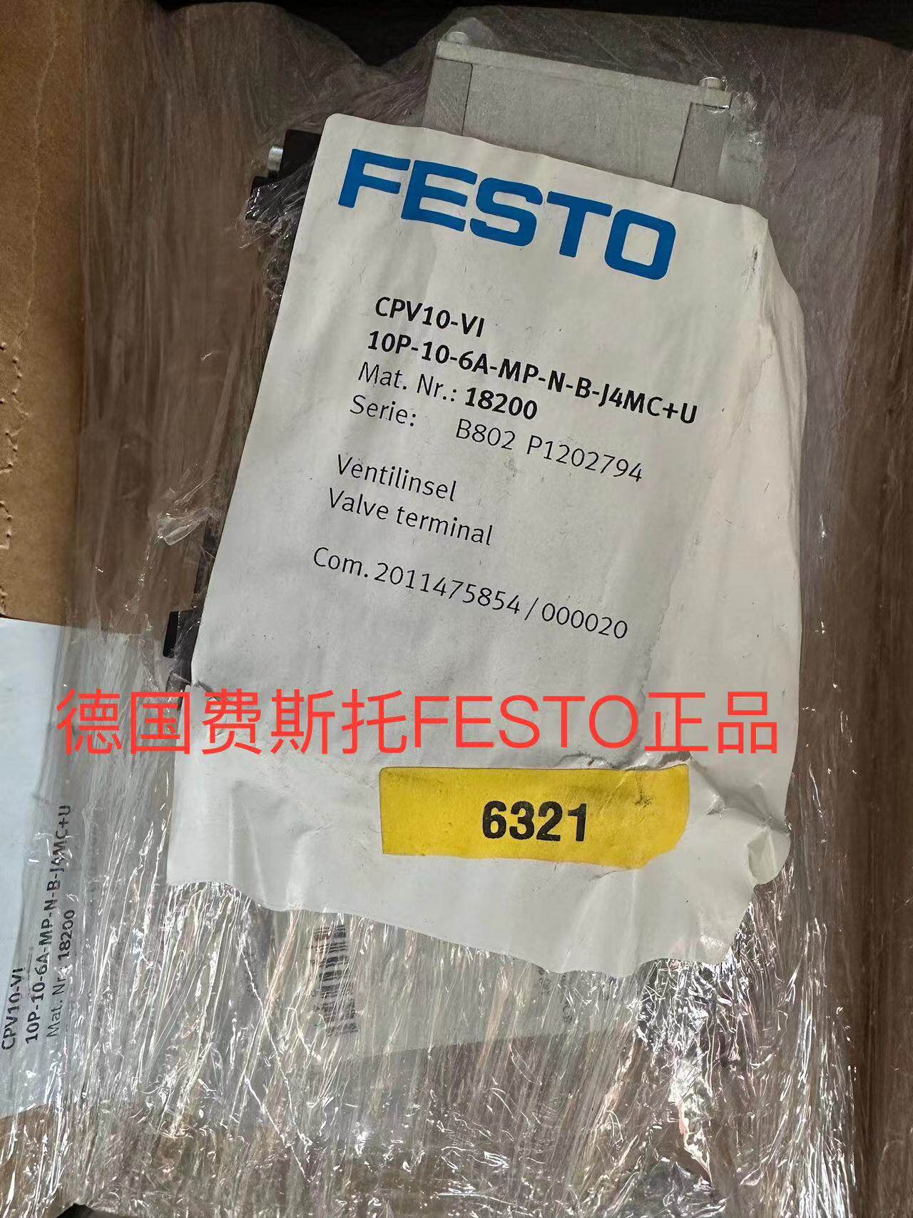 FESTO 阀岛 CPV10-VI10P-10-6A-MP-N-B-J4MC+U 18200 假一罚十