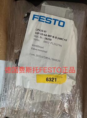 FESTO 阀岛 CPV10-VI10P-10-6A-MP-N-B-J4MC+U 18200 假一罚十