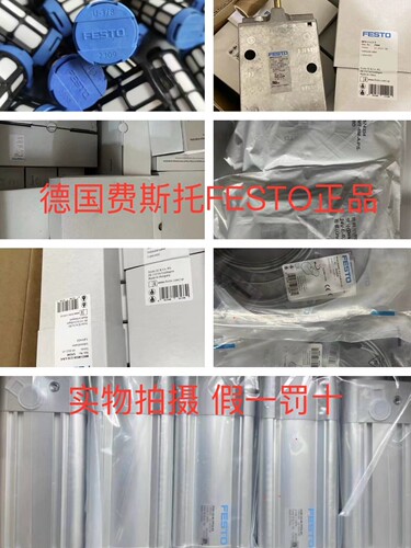 FESTO 真空开关 VPEV-1/8-M12 150261 192489 PEV-1/4-B 10773