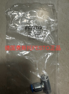 费斯托FESTO 单向节流阀 GRLA-1/8-QS-8-D 193145 假一罚十