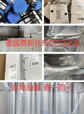 FESTO 电磁阀 VUVS-L20-M32C-MD-G18-F7-1C1 575260 575274 现货