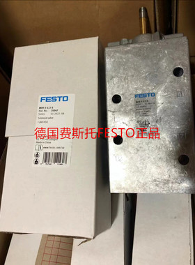 费斯托FESTO电磁阀 MFH-5-1/2-S  35547 全新原装正品 假一罚十