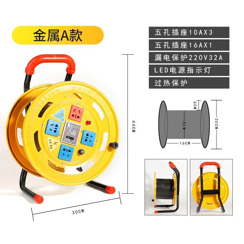 全新移动电缆盘插座缠线盘电线盘线轱辘线滚子绕线盘空盘收线包邮,电子/电工,接线板,淘宝优惠券,粉丝福利购,淘宝优惠卷