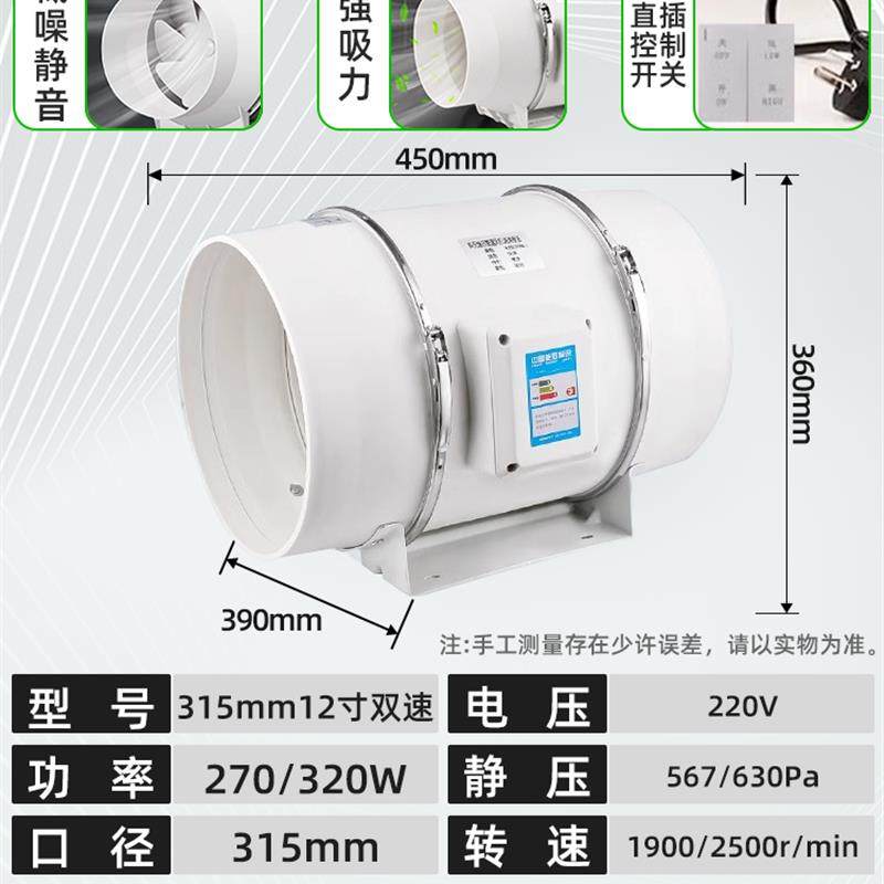新款管道抽风机强力静音换气扇卫生间工业斜流增压厨房油烟排包邮,五金/工具,风机/鼓风机/通风机,淘宝优惠券,粉丝福利购,淘宝优惠卷