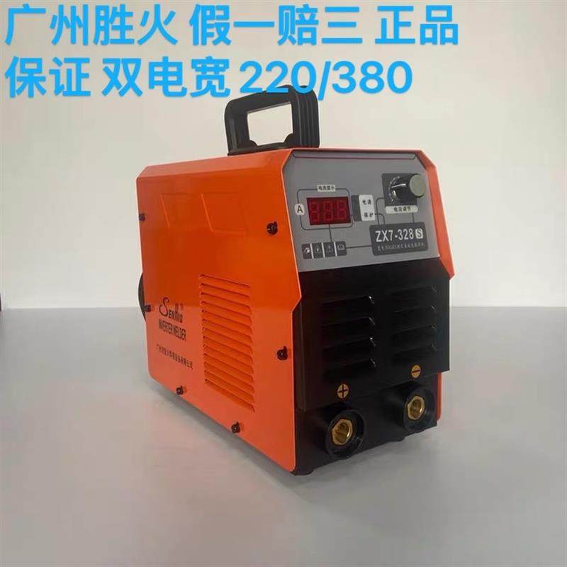 新款焊机ZX7-268/328/418电焊机工业级ZX7-250/315/400双包邮,五金/工具,点焊机,淘宝优惠券,粉丝福利购,淘宝优惠卷