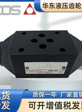 新款SHR-012/4 10Satos叠加式单向阀保压阀SHR-013 014包邮
