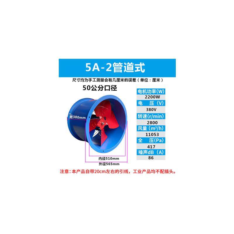 新款九洲厨房低噪音排烟风机工业管道轴流风机EG 220V强力岗包邮,五金/工具,风机/鼓风机/通风机,淘宝优惠券,粉丝福利购,淘宝优惠卷