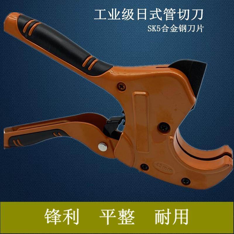 新款0-42mmPPR快剪PPR管子割刀铝塑管剪刀水线煤气管pvc剪刀包邮,五金/工具,管子割刀,淘宝优惠券,粉丝福利购,淘宝优惠卷