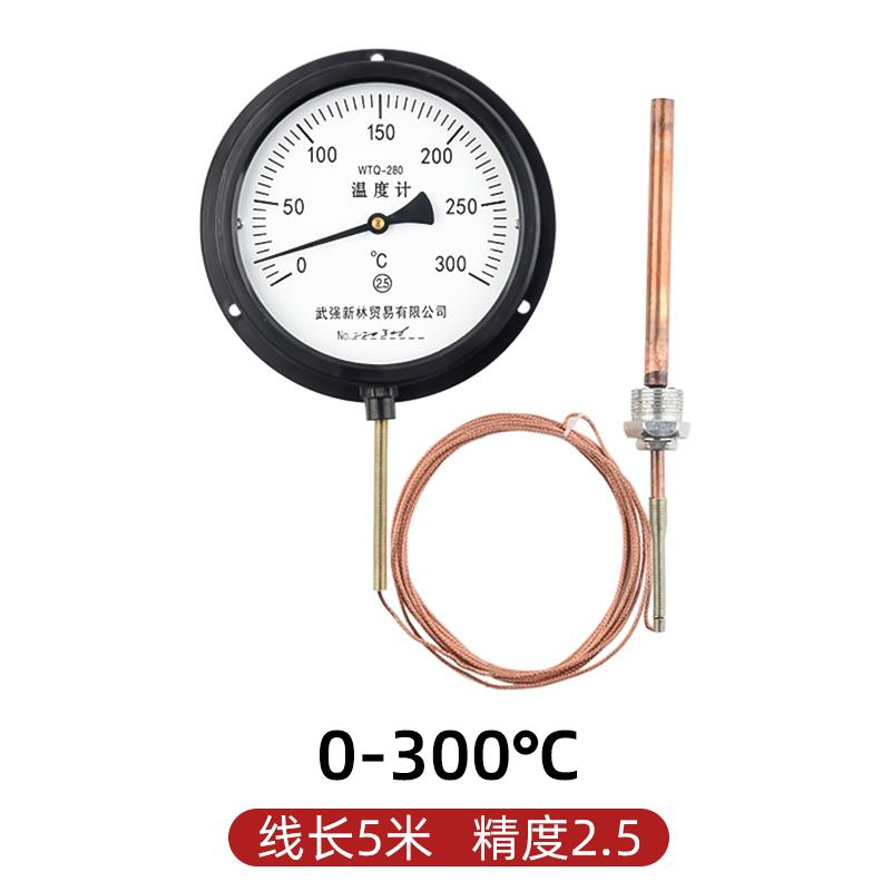 全新压力式温度计指针式工业高精度锅炉水温油温远传蒸汽温度包邮