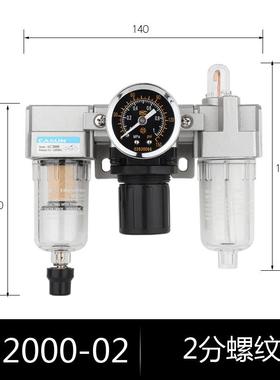 全新气源处理器三联件过滤器油水分离器排水调压阀AC/BC/GC2/包邮