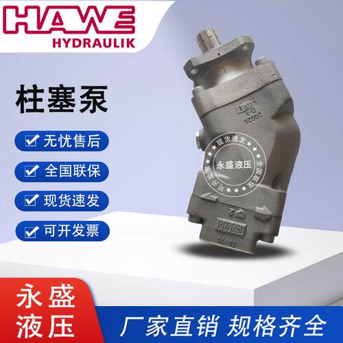 新款胜凡哈威SAP-064R-N-DL4-L35/SCP-084R-V-DL4-L35/084R-N包邮