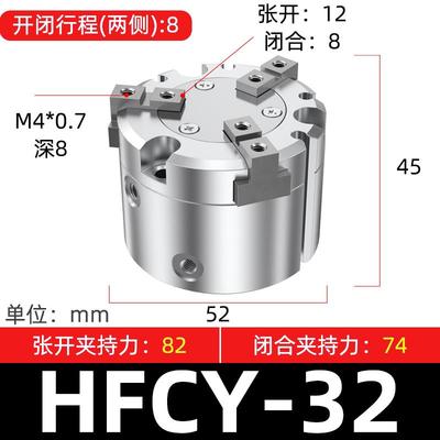 新款气动夹爪HFCI/HFCX/HFCY 16/20/25/32/40/50/63二爪三爪包邮
