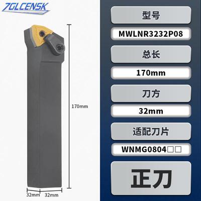 全新95度桃形外圆车刀杆排刀刀杆MWLNR/MWLNL1616H08/2020K08包邮