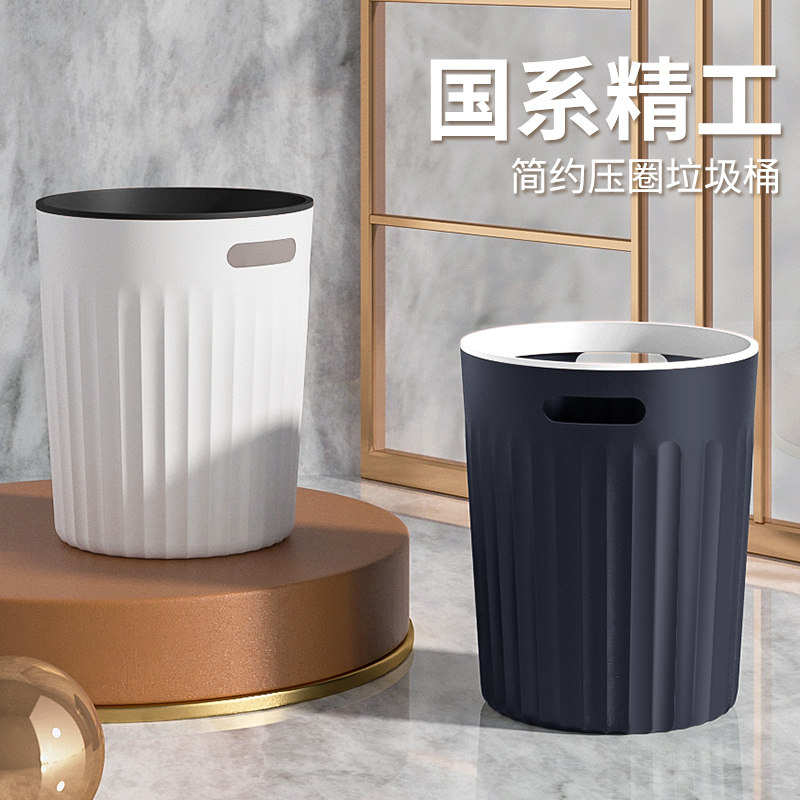 ins风垃圾桶高颜值家用大号厨房客厅厕所卫生间宿舍简约卧室轻奢
