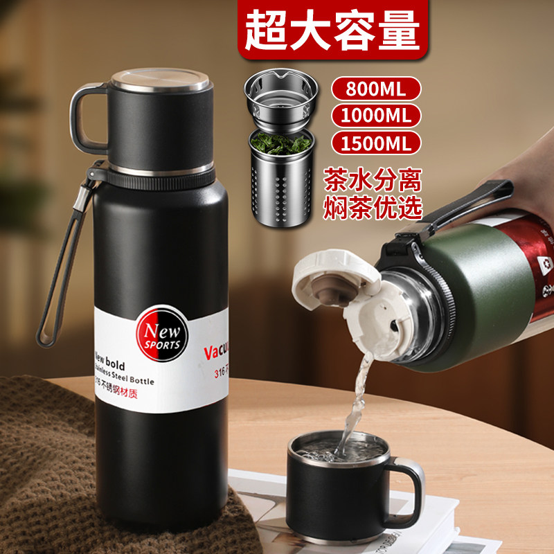 保温杯男款大容量1000ml便携316不锈钢泡茶杯女生水壶全钢水杯子