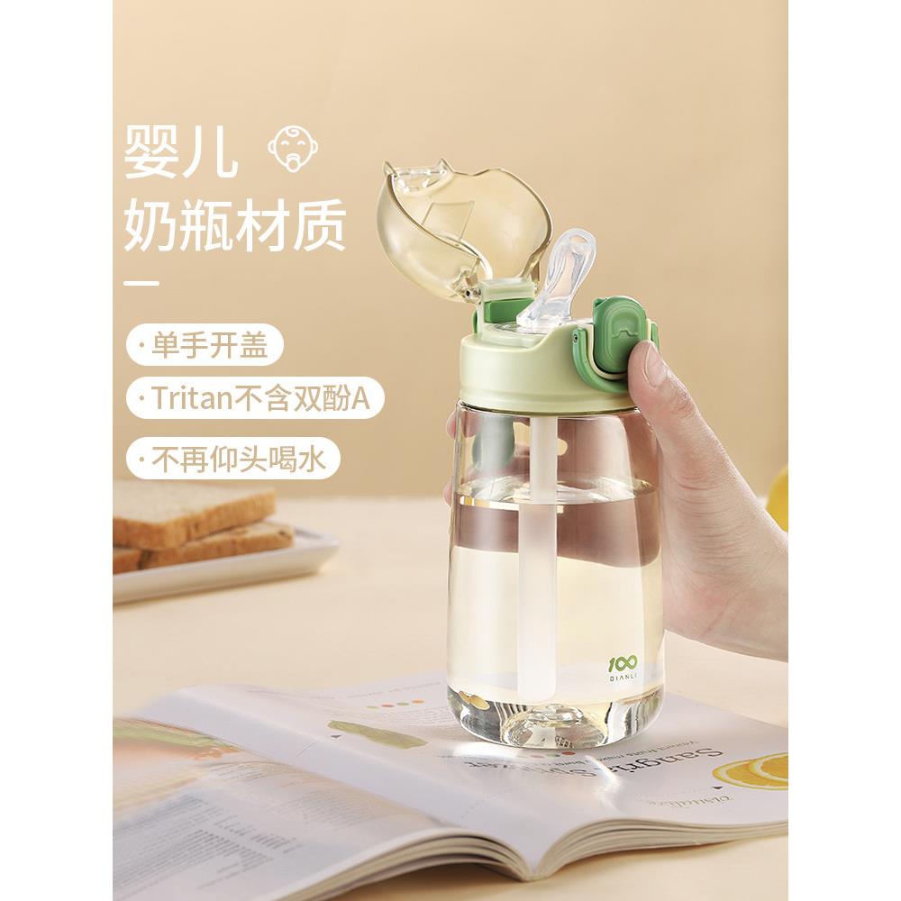 便利100Tritan儿童水杯吸管杯女生高颜值夏天便携大容量塑料杯子