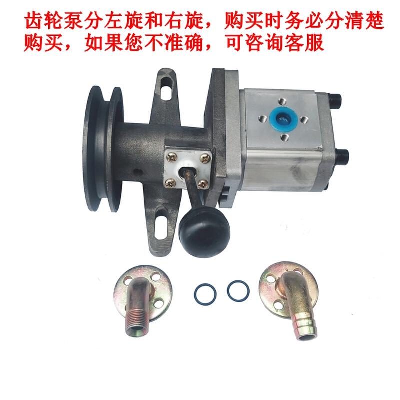 极速306/314/316/325带离合E支架油泵农用车改装带离合齿轮泵液压