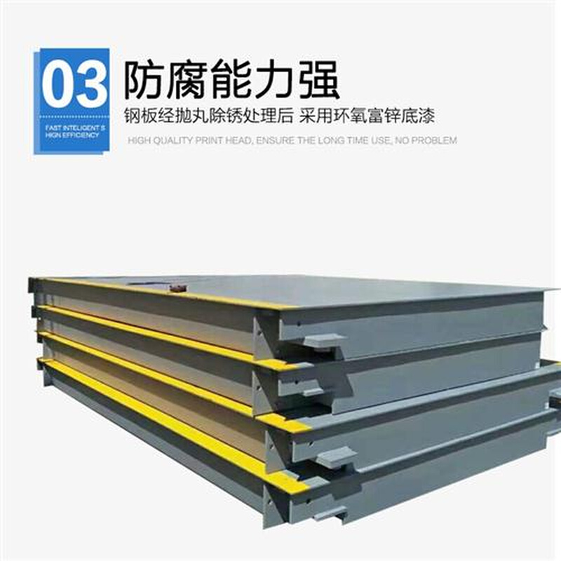 大型地磅称重地秤电子秤16米100吨地磅称天平地泵磅秤治超汽车衡