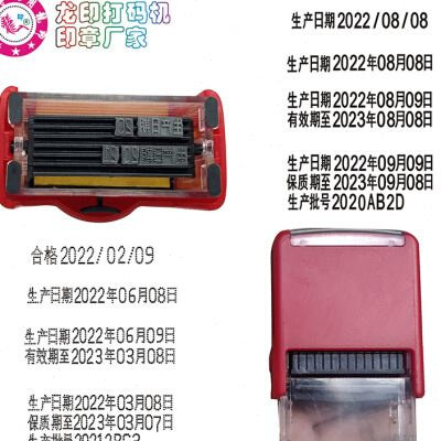 极速爆品可打13排小型油墨手动打码机仿喷码生产日期标价器批号喷