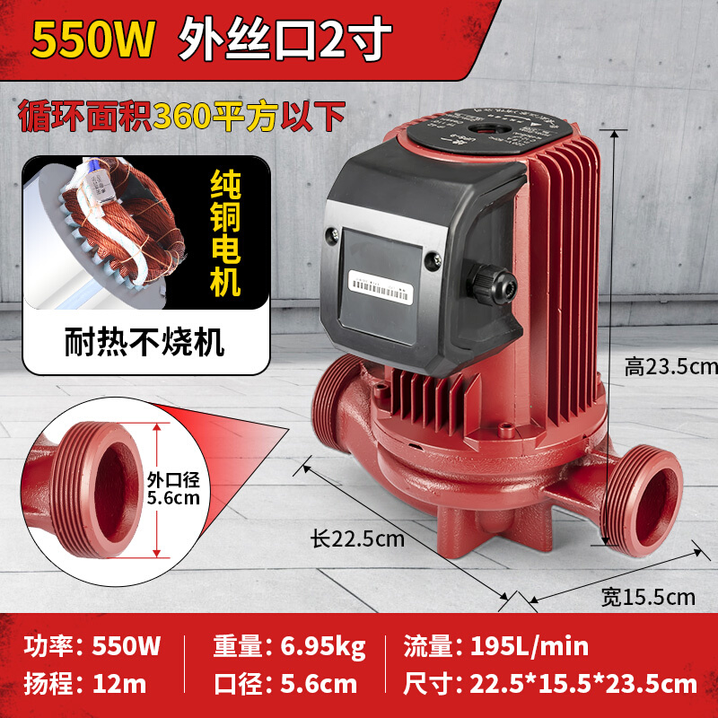 速发新品暖e气循环帮浦静t音家用热水地暖A锅炉管道全自动地热循