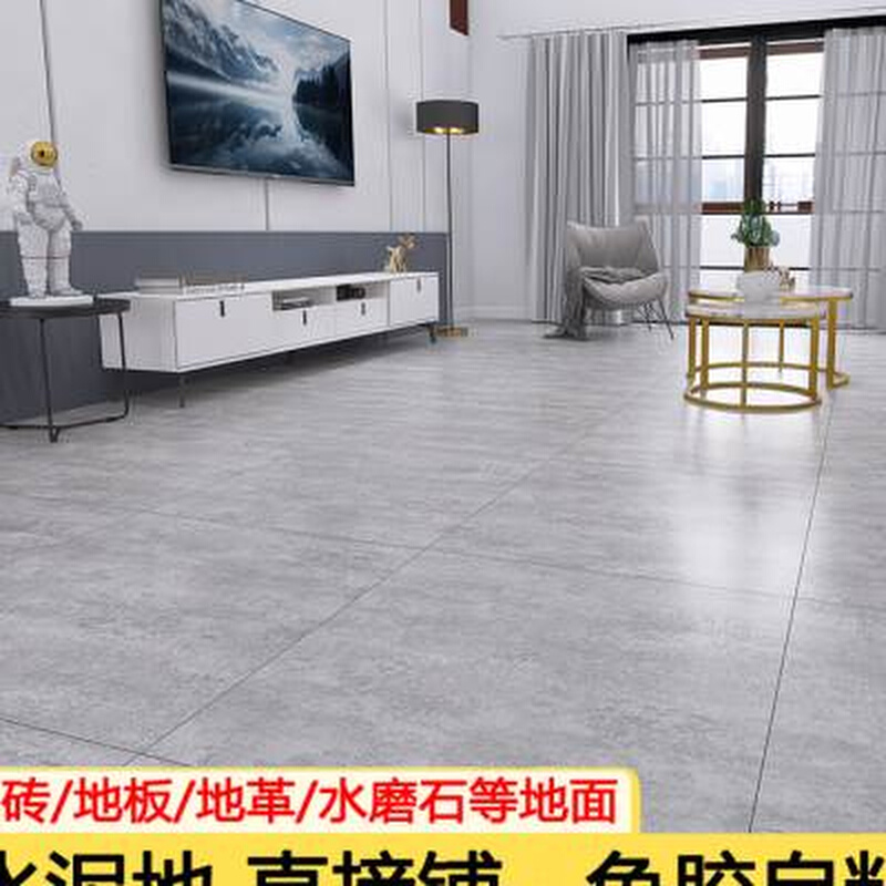 新品琼华石塑地板贴自粘地板革水泥地直接铺pvc塑胶地板地胶地垫