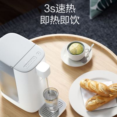极速心想瞬热式饮水机家用开水机台F式饮水迷你桌面小型速热机配