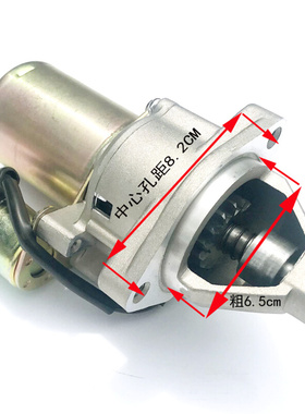 极速新品新品汽油发电机配件5j-6.5KWx 启I动马达 汽油机188 190F