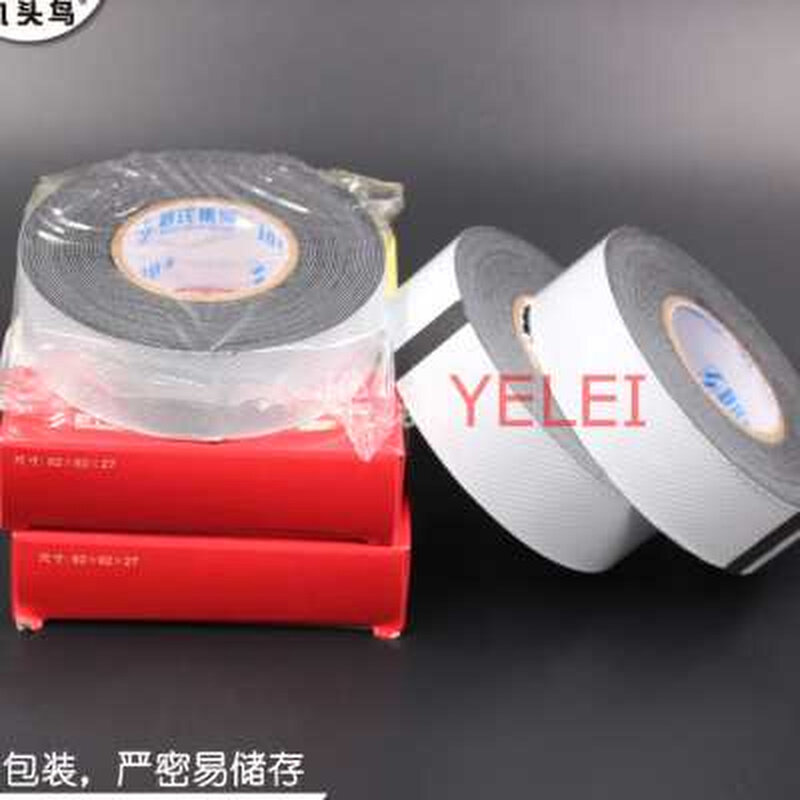 好货九头鸟自粘橡胶绝缘胶带丁基防水电工胶带10KV耐高温电气高压