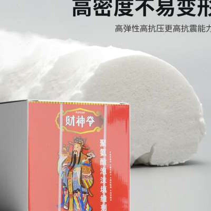 1胀瓶防b火阻燃发泡胶泡沫胶填缝窗门剂防水密封填充膨5发