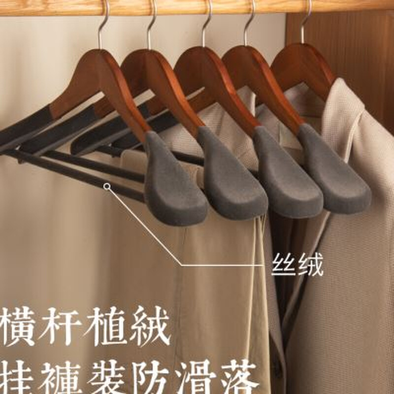极速实木衣架g家用挂衣植绒收纳挂衣架衣服架晾衣架防滑衣挂衣架