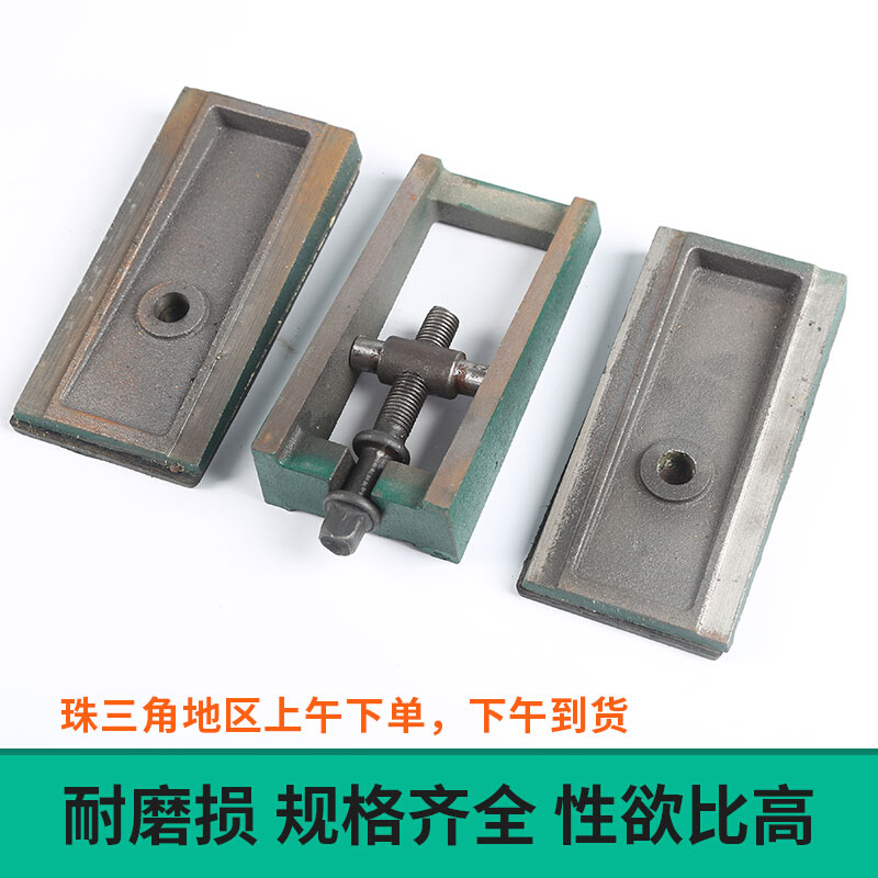 厂促S78机床减震调整垫铁精密A垫块设备防振可调节三层垫铁斜铁品