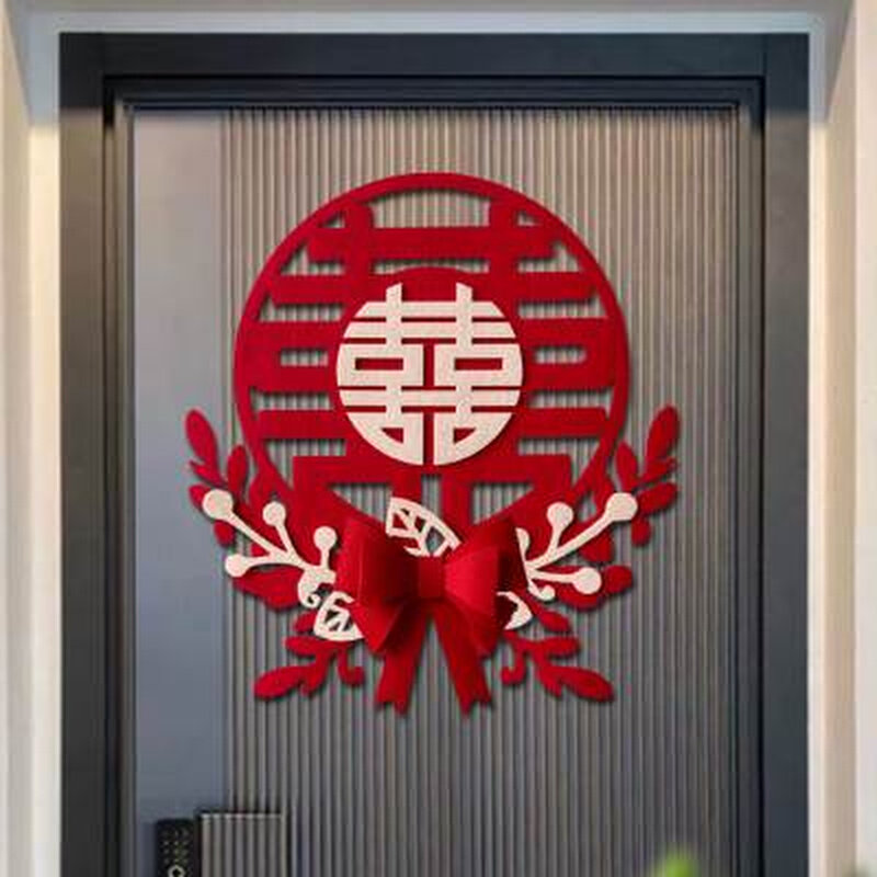 新款喜字对联结婚沙发卧室电视背景墙装饰婚庆用品婚房布置绒布毛