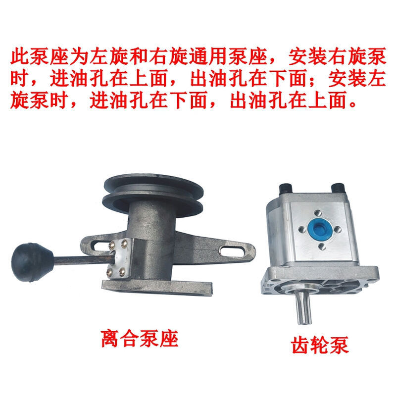 新品306/314/316/325带离合支架油泵农M用车改装带离合齿轮泵液压