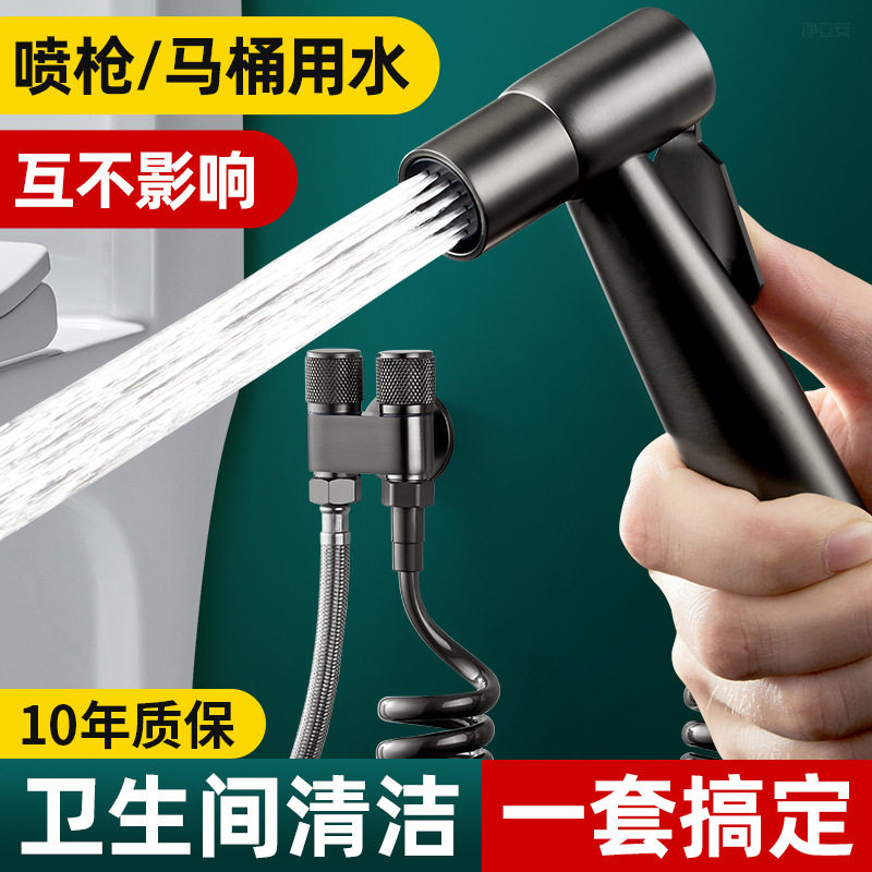 全铜马桶伴侣一进二出带喷枪角阀卫生间双出水三角阀三通双控水阀