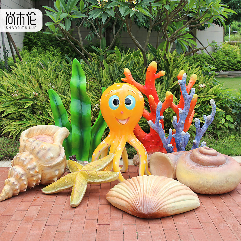 玻璃钢雕塑卡通章鱼海草珊瑚海螺装饰仿真海洋动物模型水景大摆件