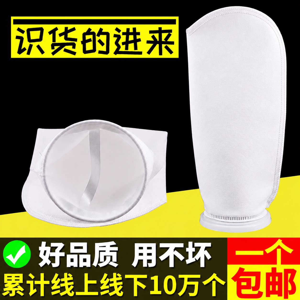 PP/PE袋式过滤器电泳漆污水图片