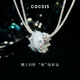 COCSIS海洋绮境星光拉丝指环项链小众高级感幸运双层蛇骨链 新品