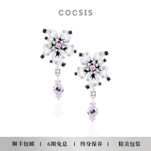 COCSIS野兽派天竺葵珐琅流苏耳环女耳钉无耳洞耳夹小众设计高级感