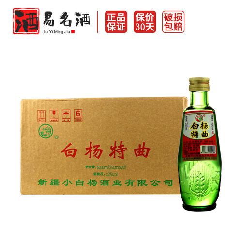 新疆白杨特曲42度小白杨250ml