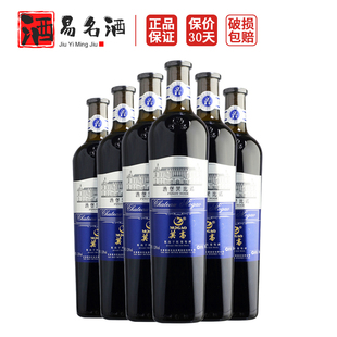 莫高酒堡黑比诺干红葡萄酒 甘肃红酒 干型750ml 正品产地直发