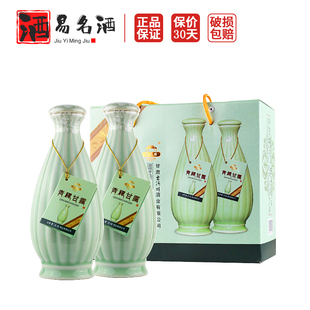 古河州酒青稞甘露 45度清香型白酒小瓶装小酒250ml*2礼盒装粮食酒