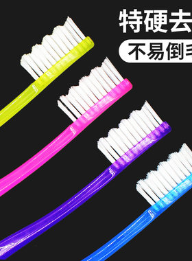 成人特硬毛牙刷家庭装