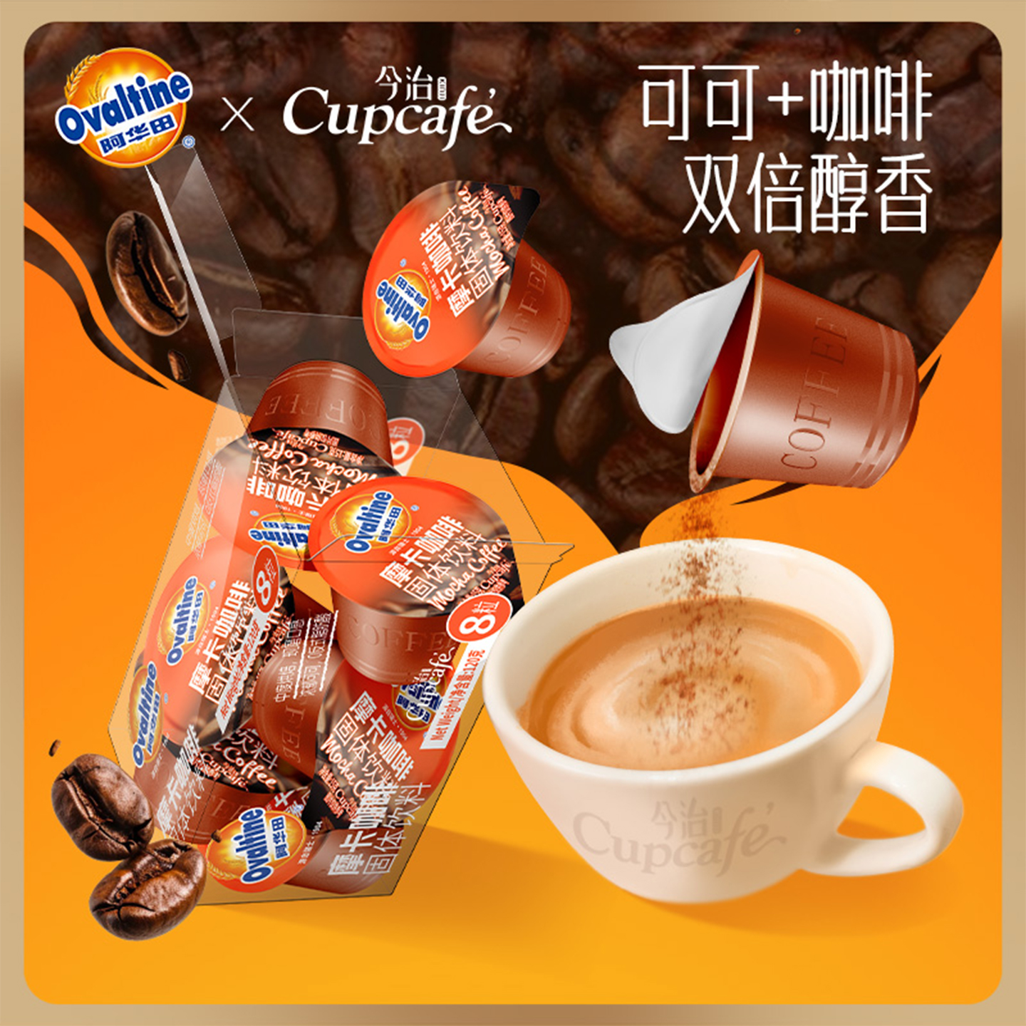 潮流精品，品质保证