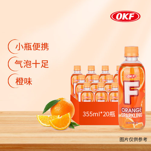 OKF韩国原装进口气泡水橙味碳酸饮料355ml0脂果味饮料火锅