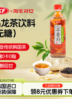 OKF韩国进口无糖乌龙茶饮料正宗清爽解腻0脂0卡500ml